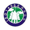 ISO14001认证