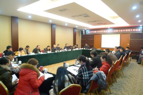 广东省科技工作者服务中心参加创新方法专项总结会获得好评