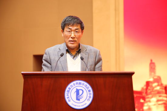 中国首家“五位一体”知识产权金融服务体系正式发布
