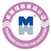 卓越绩效认证